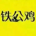 [Avatar]